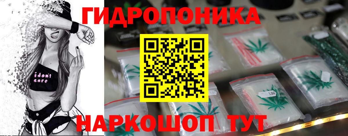 МАРИХУАНА индика Снежинск