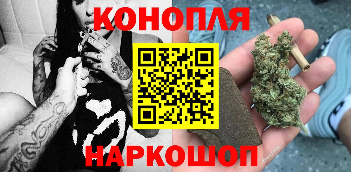 Снежинск  Бошки Шишки SATIVA & INDICA  Вход с VPN  Каннабис тримм  Шишки марихуана Amnesia 
